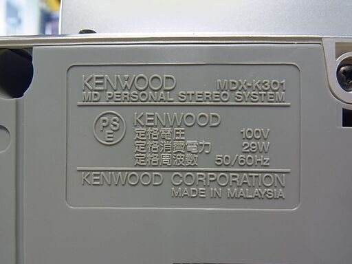 KENWOOD　ケンウッド　MDパーソナルステレオシステム　MDX-K301　MD/CDプレーヤー　ラジカセ