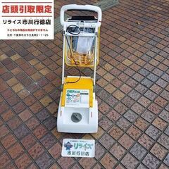 京セラ KYOCERA LM-2310 電子刈払機 コード式【市...