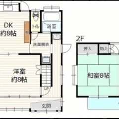 家賃交渉あり　ペット応交渉　七ヶ浜　花渕浜　海好きな人　大人数　...