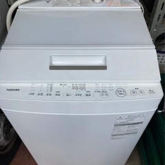 【ネット決済】TOSHIBA洗濯機✨2017年製