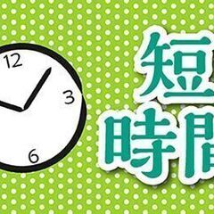 【未経験者歓迎】高時給で稼げる！高級ホテルでのレストランサービス...