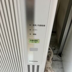 CORONA コロナ ウィンドエアコン 窓用エアコン 冷暖房兼用 2020 CWH-A1820 No.6014● ※現金、クレジット、ぺイペイ、スマホ決済対応※