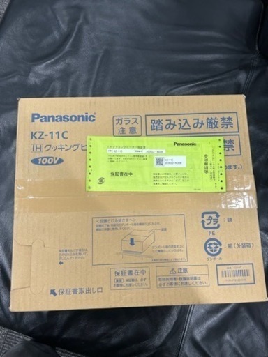 パナソニック IH