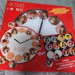 AKB48　1番くじ　時計　新品