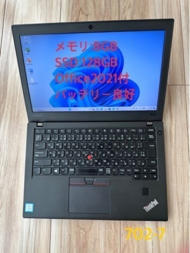 702-7☆Offi2021u0026WIN11付ThinkPad X270 20HMS7C100 Core i5-7200U ...