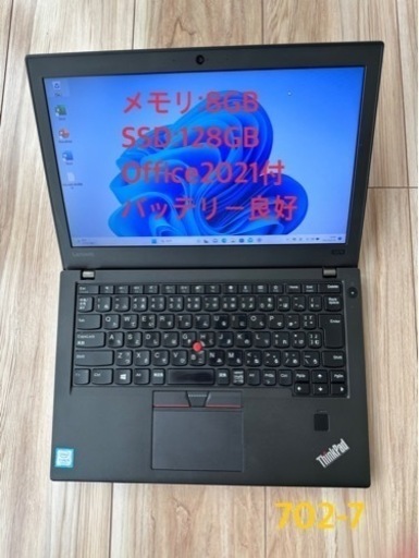 702-7★Offi2021\u0026WIN11付ThinkPad X270 20HMS7C100 Core i5-7200U 8G SSD128GB★