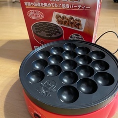 山善　たこ焼き器　0円