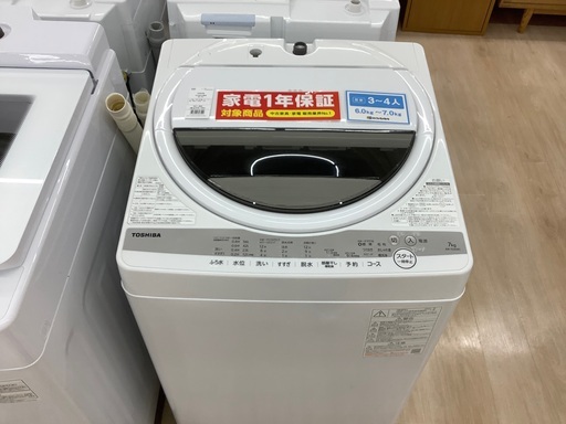 TOSHIBA.   全自動洗濯機