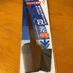 ヘアダイブラシ3本セット