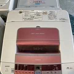 HITACHI   BEAT WASH  全自動洗濯機 BW-7...