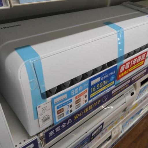 Hisense（HA-S28DE9）のエアコンのご紹介です！