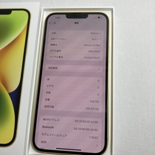 美品/直接引取り限定】iPhone14 plus 256gb バッテリー100%