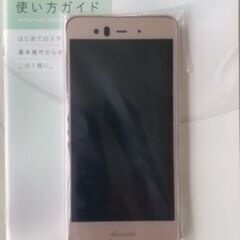 スマホ arrows Be F-04K ①