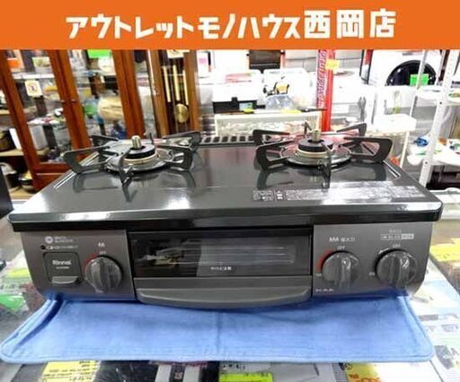 リンナイ LPガステーブル 2022年製 プロパン 幅56㎝ KG35NBK 右強火 水無し片面焼き ガスコンロ 西岡店