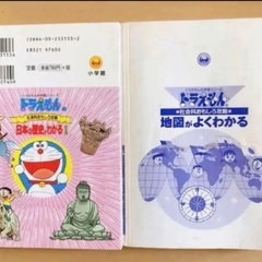 算数王 サバイバル 実験対決 ドラえもん 2桁✖️2桁暗算