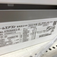 安心の一年保証！【DAIKIN(ﾀﾞｲｷﾝ)】壁掛けエアコン売ります！