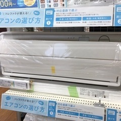 安心の一年保証！【DAIKIN(ﾀﾞｲｷﾝ)】壁掛けエアコン売ります！
