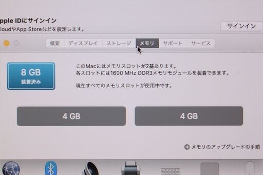 iMac（21.5-inch,Late 2012）2.9GHz Core i5〈MD094J/A〉⑥