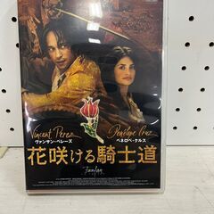 【C-703】花咲ける騎士道　DVD 中古　激安 映画