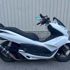 値下げ中！　PCX125 カスタム車　jf28