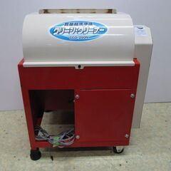 🌷入荷 美品！オギハラ工業 なえ箱 洗浄機 100V【農機具･耕...