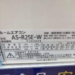 FUJITSU（AS-R25E-W）のエアコンのご紹介です！
