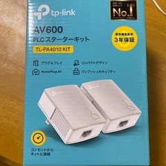 【試運転のみ】TPLink AV600 PLCスターターキット ...