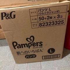 パンパース　pampers 肌へのいちばん　パンツ　Lサイズ　9...