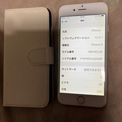 iPhone6 16GBソフトバンク