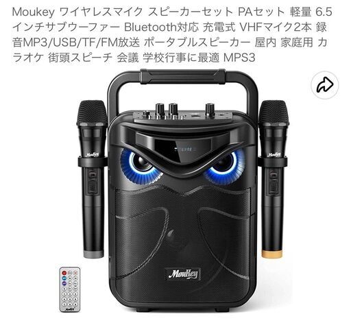その他 monkey