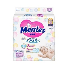 【ネット決済・配送可】メリーズ　新生児用オムツ 2パック