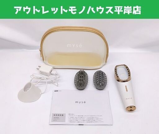 ヤーマン スカルプリフト MS-80 myse ミーゼ☆ 札幌市 豊平区 平岸