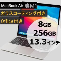 【ネット決済・配送可】Office付き！Macbook Air ...