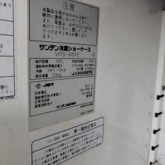 サンデン　冷蔵ショーケース　１３７L　飲食店　　VRS-68XE