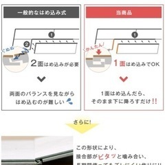 フロアタイル(はめ込み式) 受け渡し決まりました