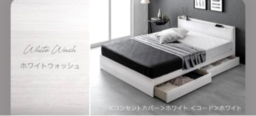 シングルベッド･Francfranc寝具セット