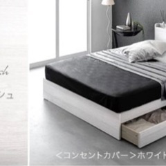 シングルベッド･Francfranc寝具セット