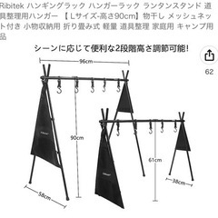 ハンギングラック ハンガーラック ランタンスタンド