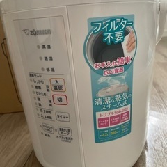 ZOJIRUSHI EE-RR35-WA