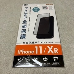iPhone11 XR