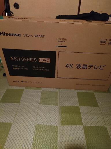 ☆決まりました！お取引ありがとうございました☆未開封！(値下げしました)4K液晶テレビ50V型！