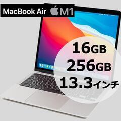 【ネット決済・配送可】値引き可能Macbook Air M1 1...