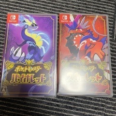 ポケットモンスター　セット売り