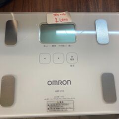 ☆中古￥1,000！OMRON　体重体組成計　家電　HBF-21...