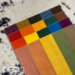 パーソナルカラードレープ 16タイプ