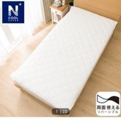 【金額要相談】【定価 約7万円】ニトリ シングルマットレス(Nスリープ プレミアムP3-02CR VH)