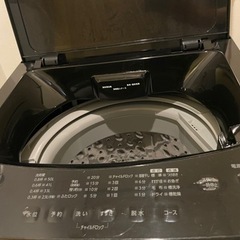 【アイリスオーヤマ洗濯機✨】