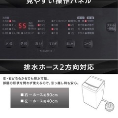 【アイリスオーヤマ洗濯機✨】