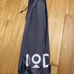 新品　DODワンポールテントM(タン)グランドシート付き