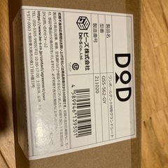 新品　DODワンポールテントM(タン)グランドシート付き